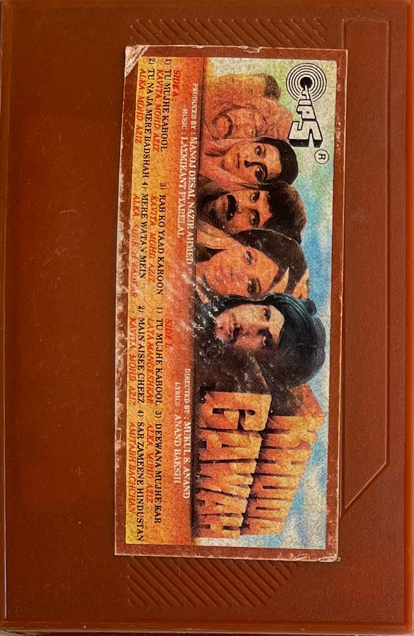 Khuda Gawah