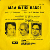 Ma Intiki Randi - 7 Inch EP