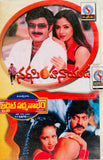 Narasimha Naidu / Budget Padmanabham