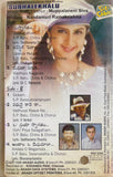 Subhalekhalu
