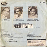 Chaitanyam - 7 Inch EP
