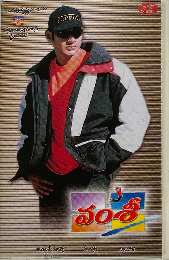 Vamsi