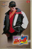 Vamsi