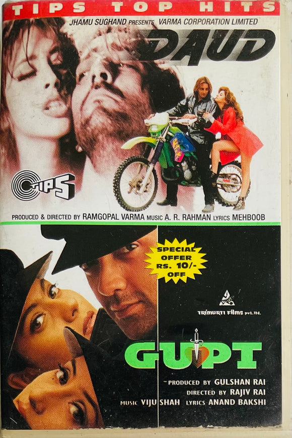 Daud / Gupt