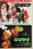 Daud / Gupt