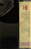 Ooriki Monagadu / Burrepalem Bullodu - Sealed
