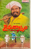Raitu Rajyam