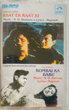 Baat Ek Raat Ki / Bombai Ka Babu - Sealed