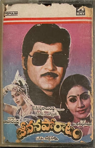 Jeevana Poratam