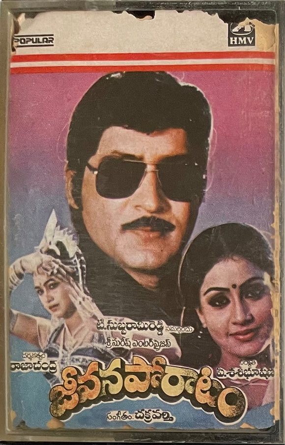 Jeevana Poratam