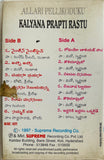 Kalyana Praptirastu / Allari Pelli Koduku
