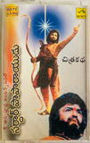 Sardar Papa Rayudu - Film Story