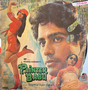 Painter Babu - 12 Inch LP
