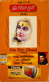 Om Shiv Dhuni - Twin Pack