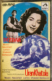 Deedar / Uran Khatola