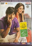 Koncham Istam Koncham Kastam - Sealed