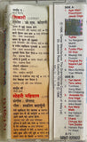 Shikari / Sohni Mahiwal