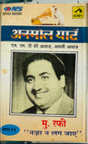 Anmol Yaaden Series - Set Of 4 Cassettes