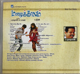 Mazhaikalam