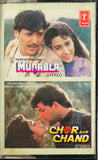 Muqabla / Chor Aur Chand