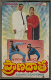 Pranadatha