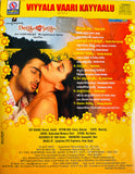 Viyyala Vari Kayyalu