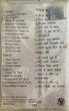 Albela / Sargam - Sealed