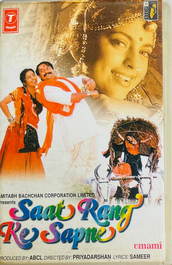 Saat Rang Ke Sapne