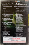 Nuvvu Leka Nenu Lenu / Adrustham
