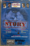 Sneham Kosam - Film Story