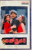 Auto Driver