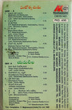 Ghatotkachudu / Yamaleela