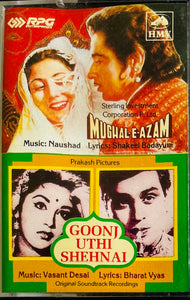 Mughal-E-Azam / Goonj Uthi Shehnai