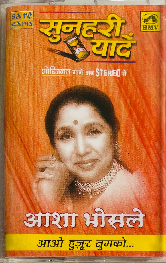 Sunhari Yaaden Asha Bhosle