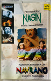 Nagin / Navrang
