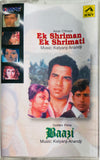 Ek Shriman Ek Shrimati / Baazi