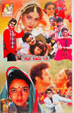 Shiva Musicals Top 10