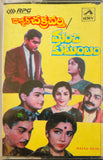 Dr. Chakravarthy / Manchi Kutumbam