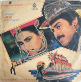 Ontari Poratam - 12 Inch LP