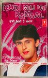Sonu Nigam Kudi Mili Hai Kamaal - Sealed