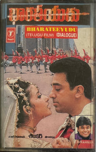 Bharateeyudu - Film Story