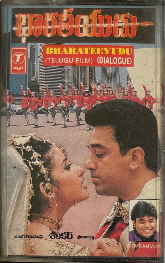 Bharateeyudu - Film Story