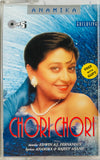 Anamika Chori Chori