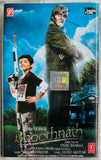 Bhoothnath