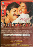 Pellaina Kotthalo