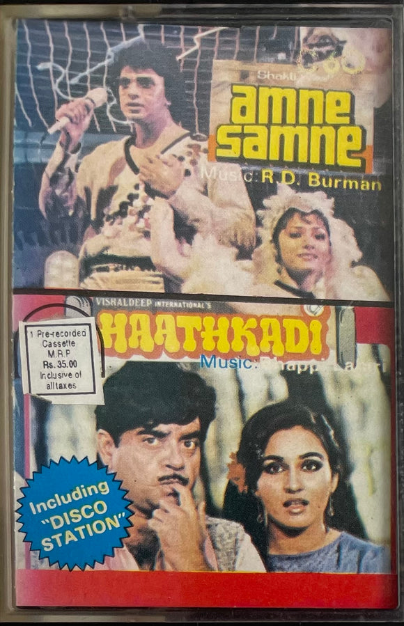Amne Samne / Haathkadi