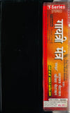 Gayatri Mantra