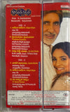 Amrutha Varsham