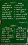 Swarnotsava Gaayani P Suseela - Twin Pack