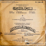 Gruha Lakshmi / Moodilla Mucchata - 7 Inch EP